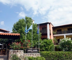 Ammon Garden